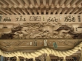 Amanohashidate
